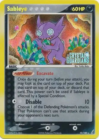 Sableye (10/100) (CG)