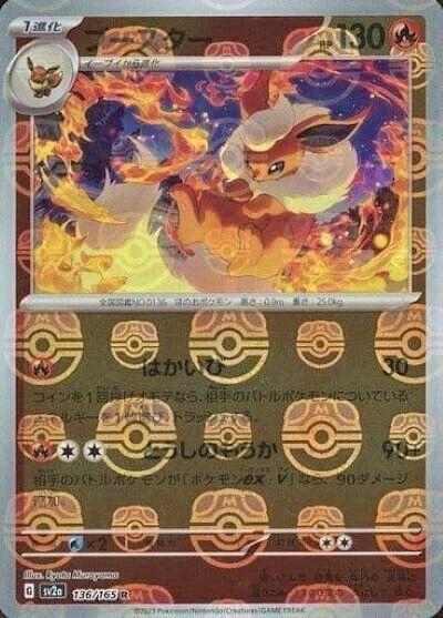 Flareon (Master Ball) 136/165 - NM