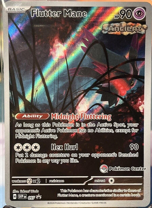 Flutter Mane (PC) 097 - SEALED