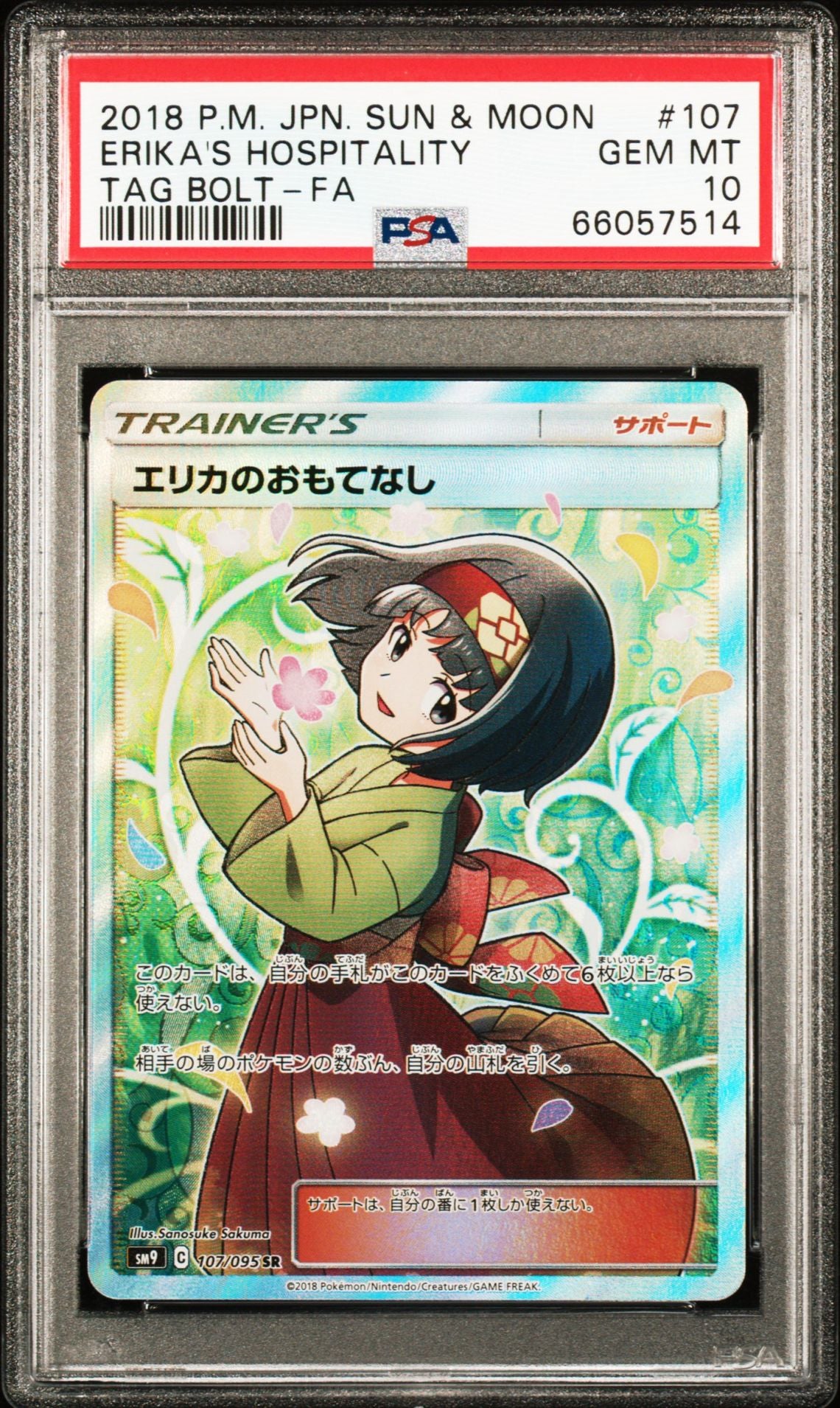ERIKA'S HOSPITALITY TAG BOLT-FA 2018 POKEMON JAPANESE SUN & MOON TAG BOLT PSA GEM MT 10