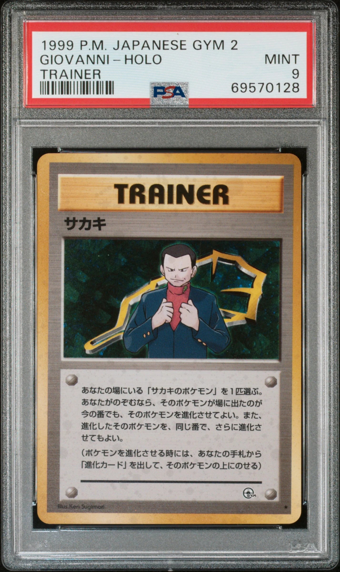GIOVANNI-HOLO TRAINER 1999 POKEMON JAPANESE GYM 2 PSA MINT 9