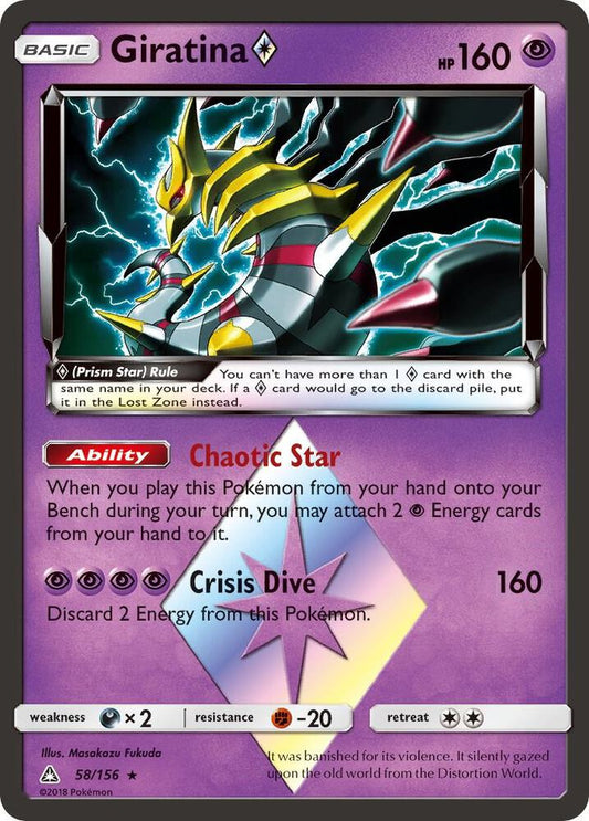 Giratina 58/156 - NM