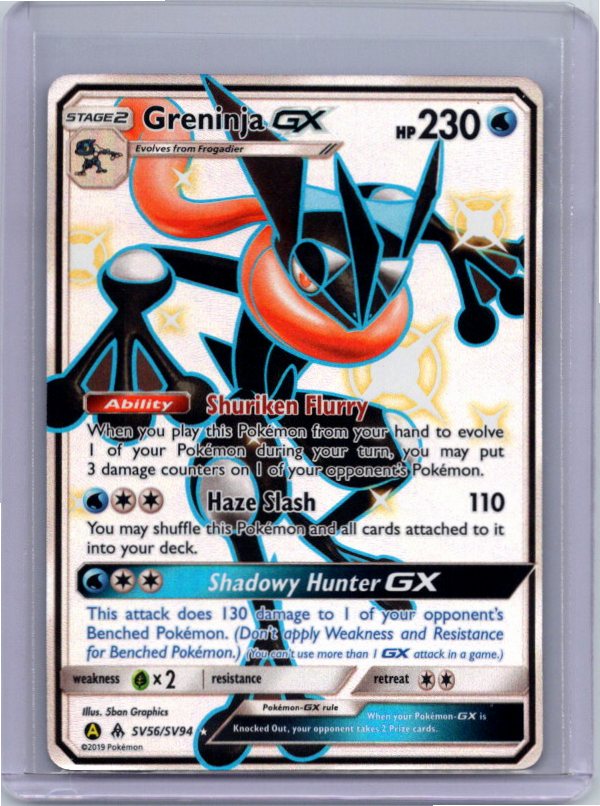 Greninja GX (SV56/SV94) (HIF:SV)