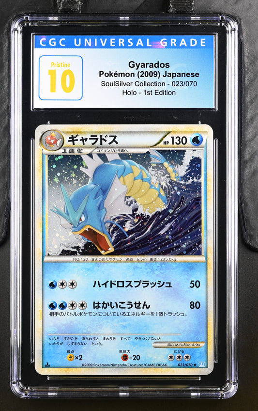 Gyarados Holo CGC 10
