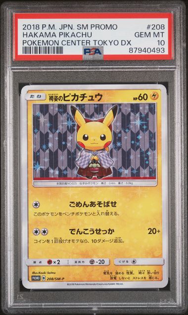 HAKAMA PIKACHU POKEMON CENTER TOKYO DX 2018 POKEMON JAPANESE SM PROMO PSA GEM MT 10
