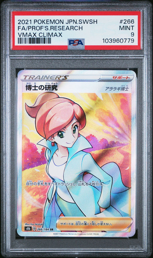 FA/PROF'S.RESEARCH VMAX CLIMAX 2021 POKEMON JAPANESE SWORD & SHIELD VMAX CLIMAX PSA MINT 9