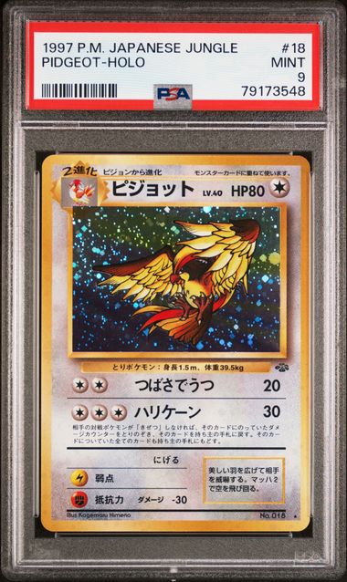 Pidgeot PSA 9