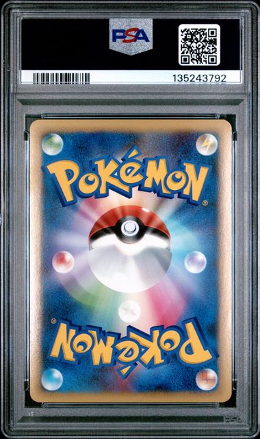 2010 POKEMON JAPANESE REVIVING LEGENDS #044 TYRANITAR-HOLO REVIVING LEGENDS-1ST ED. PSA 10