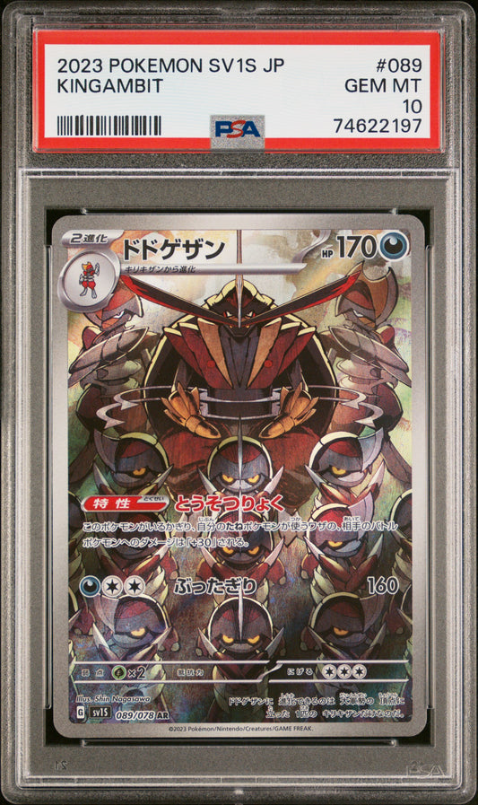 Kingambit PSA 10