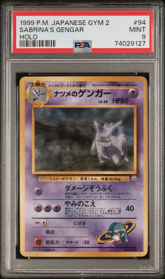 SABRINA'S GENGAR HOLO 1999 POKEMON JAPANESE GYM 2 PSA MINT 9