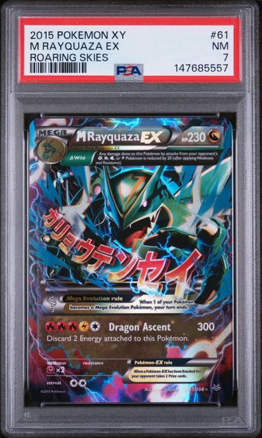 M Rayquaza EX PSA 7
