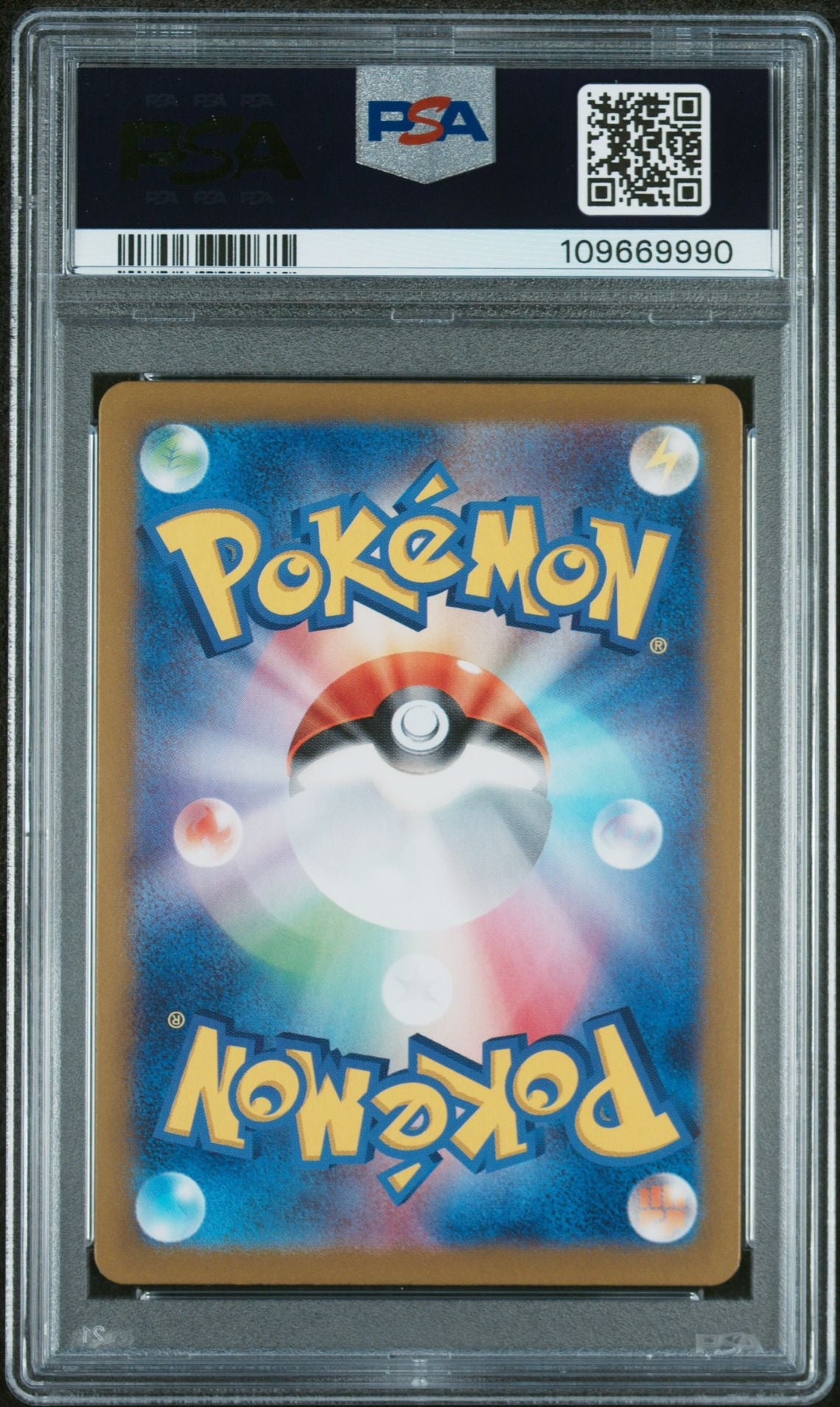 UMBREON REVERSE HOLO 2024 POKEMON JAPANESE SV8a-TERASTAL FEST ex PSA GEM MT 10