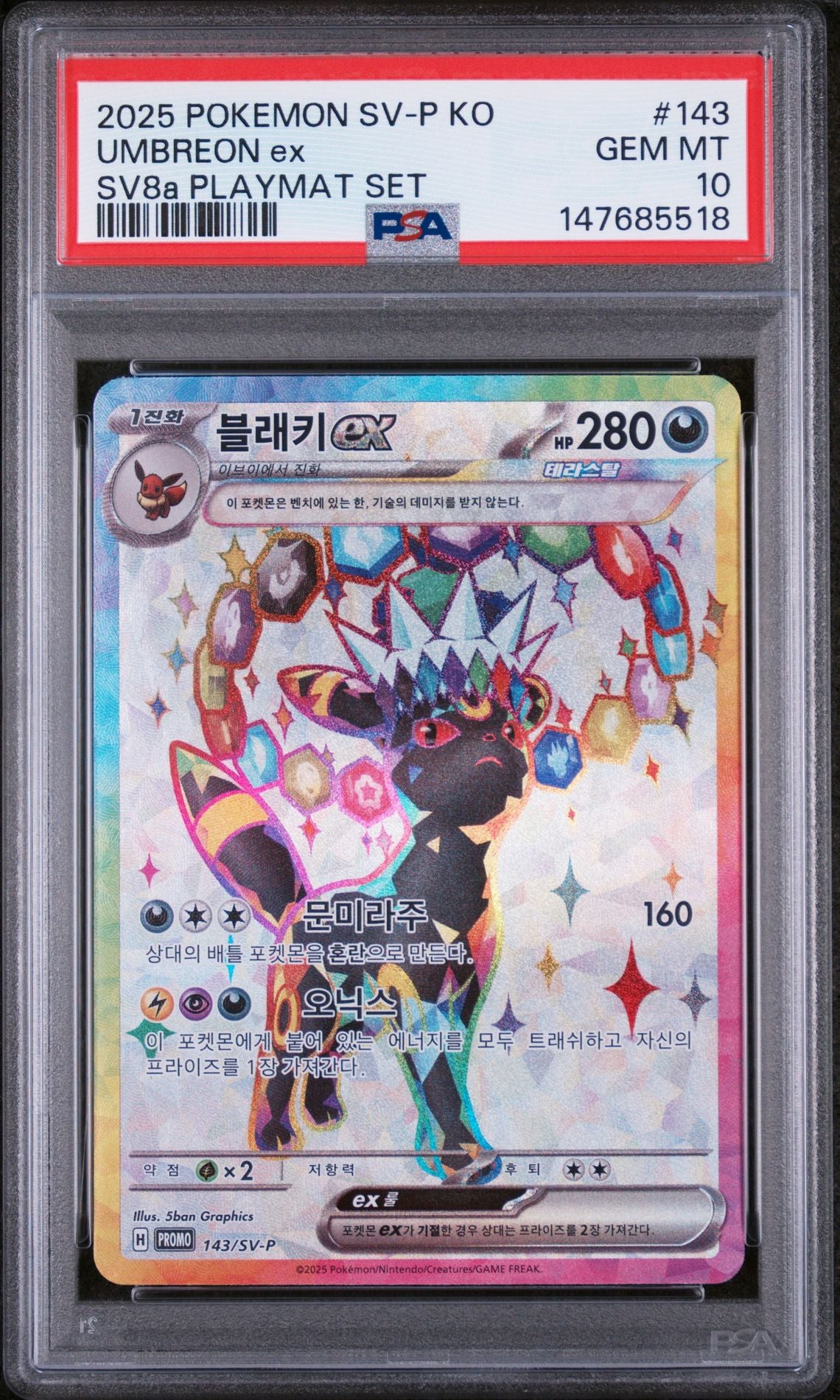 UMBREON ex SV8a PLAYMAT SET 2025 POKEMON KOREAN SV-P PROMO PSA GEM MT 10