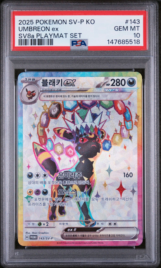 UMBREON ex SV8a PLAYMAT SET 2025 POKEMON KOREAN SV-P PROMO PSA GEM MT 10