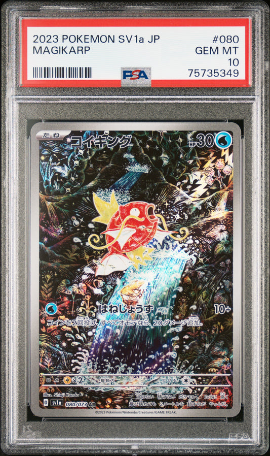 Magikarp PSA 10