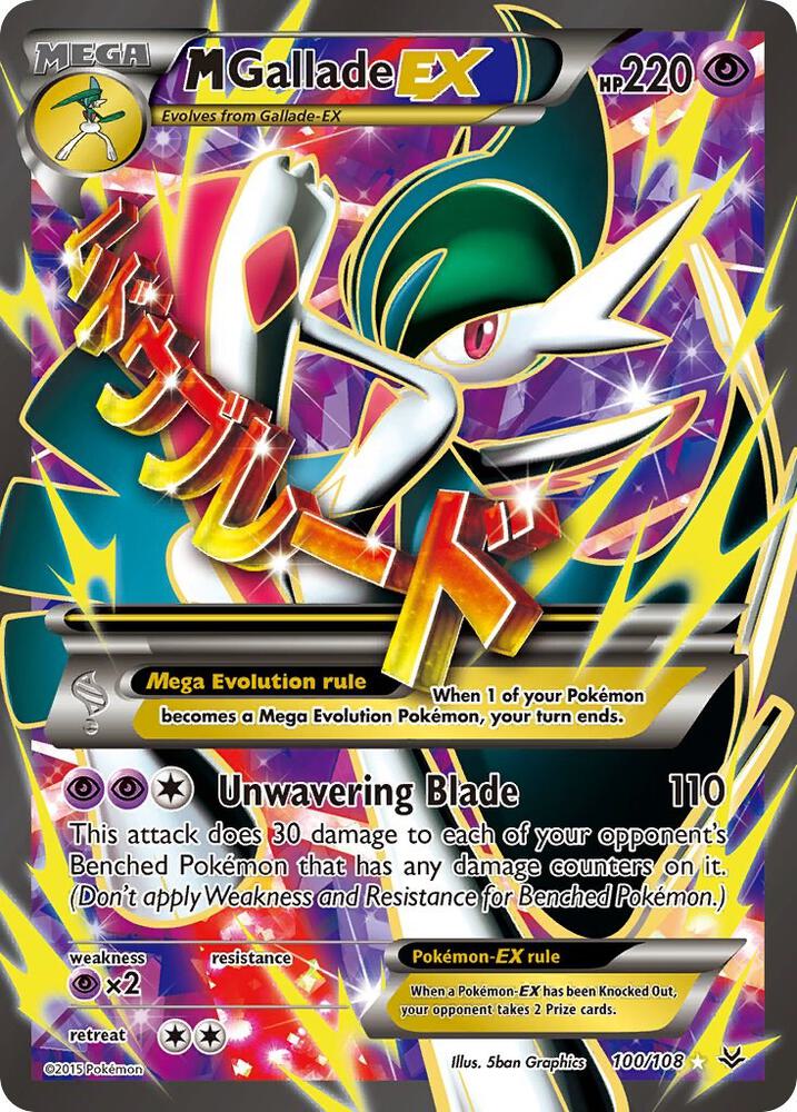 M Gallade EX 100/108 - LP