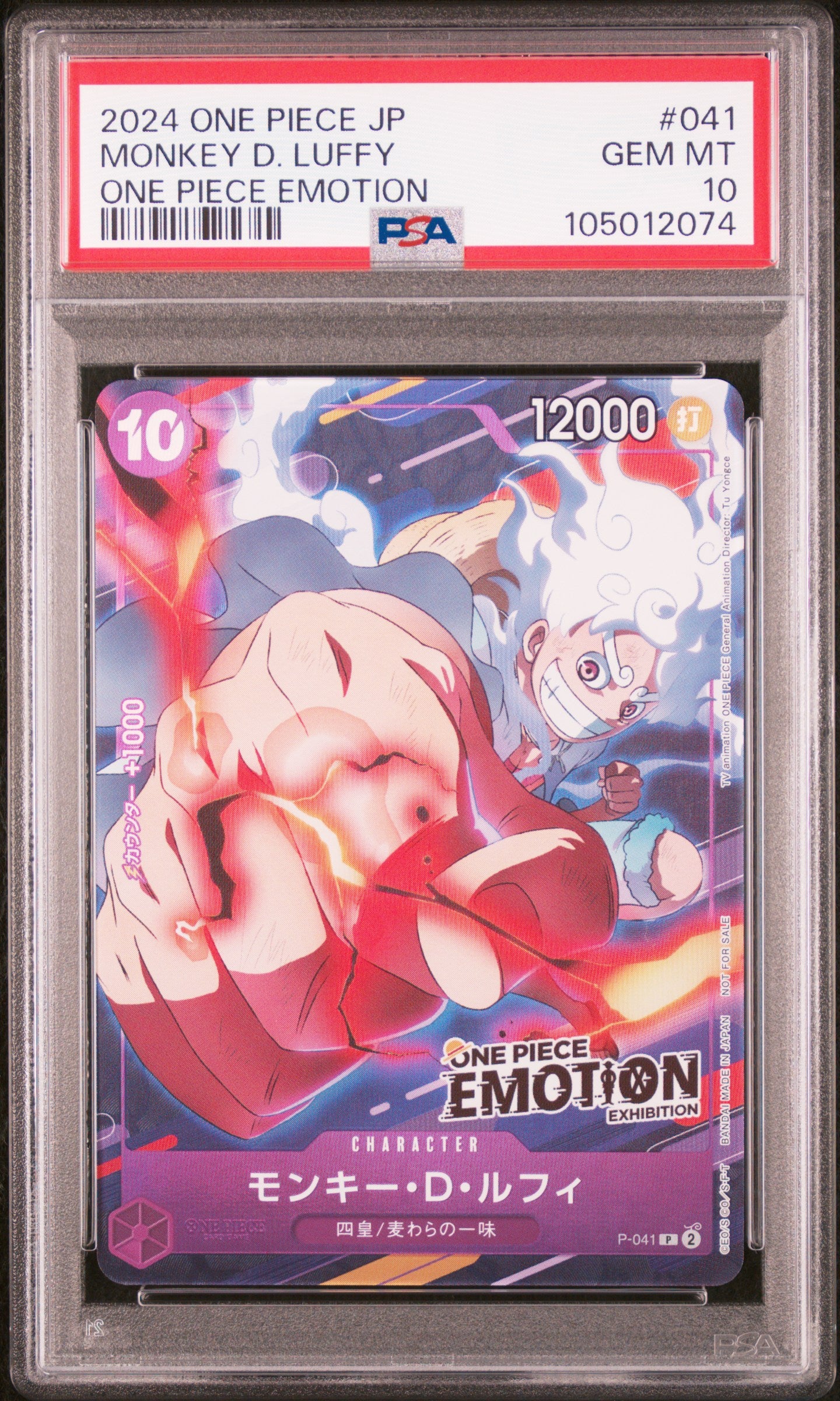 MONKEY D. LUFFY ONE PIECE EMOTION 2024 ONE PIECE JAPANESE PROMOS PSA GEM MT 10