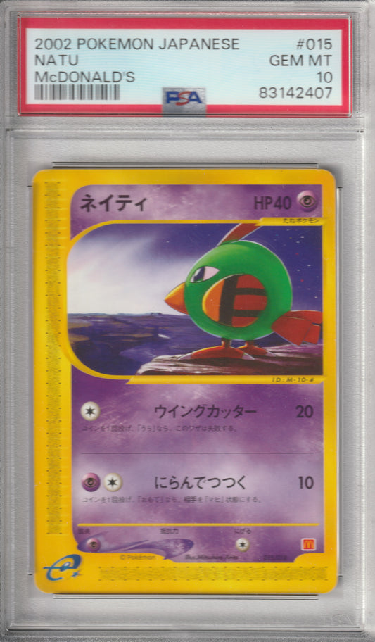 Natu McDonald's PSA 10