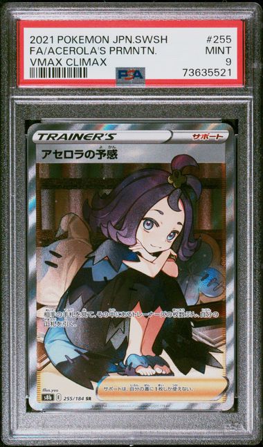 Acerola's Premonition PSA 9