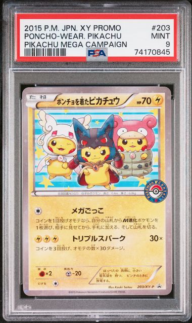 PONCHO-WEAR. PIKACHU PIKACHU MEGA CAMPAIGN 2015 POKEMON JAPANESE XY PROMO PSA MINT 9