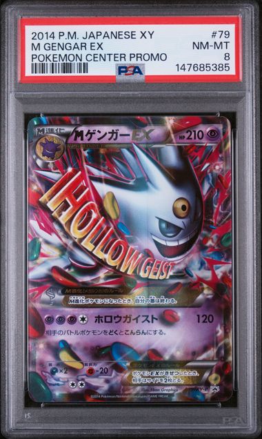 M Gengar EX Pokemon Center Promo PSA 8