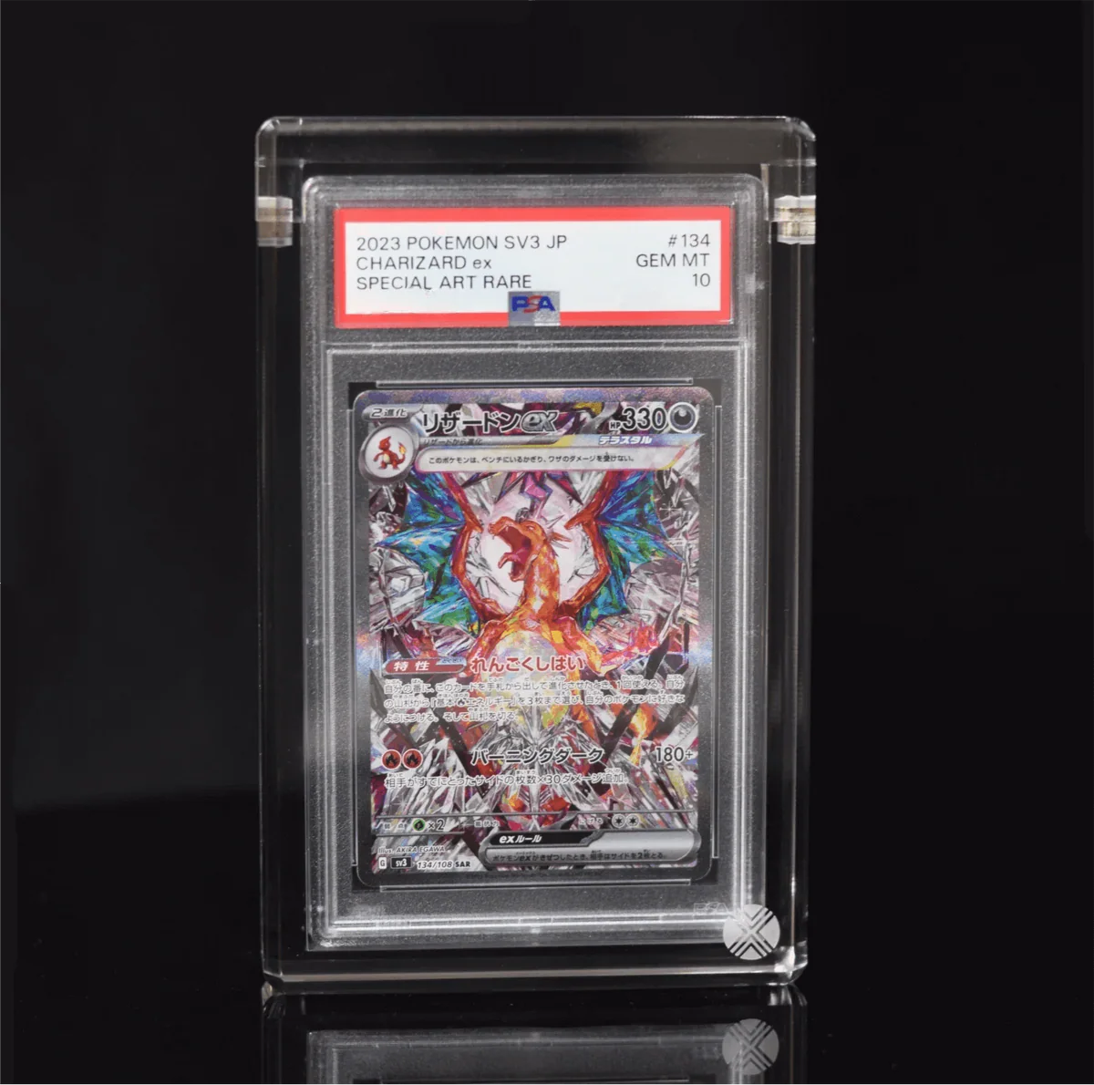 Opal X Premium Acrylic - PSA