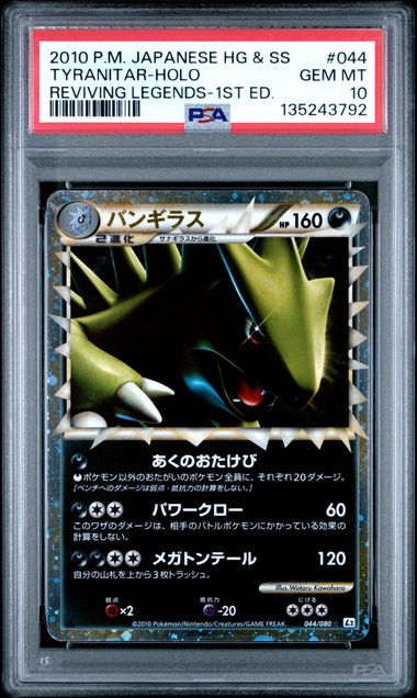 2010 POKEMON JAPANESE REVIVING LEGENDS #044 TYRANITAR-HOLO REVIVING LEGENDS-1ST ED. PSA 10