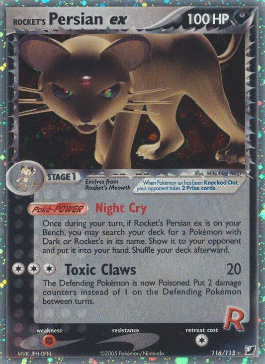 Rocket's Persian EX 116/115 - LP