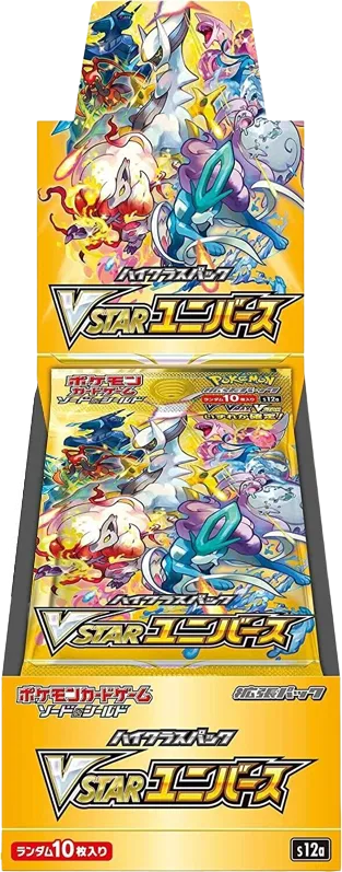 VSTAR Universe Booster Box