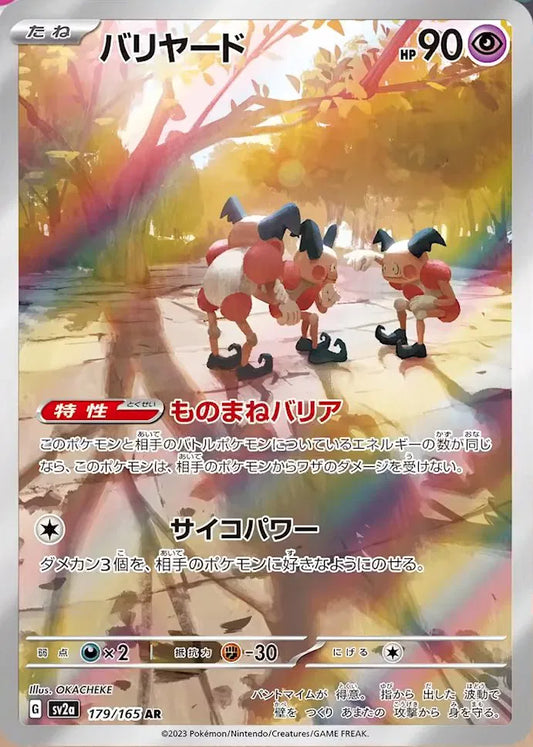 Mr. Mime 179/165 - NM