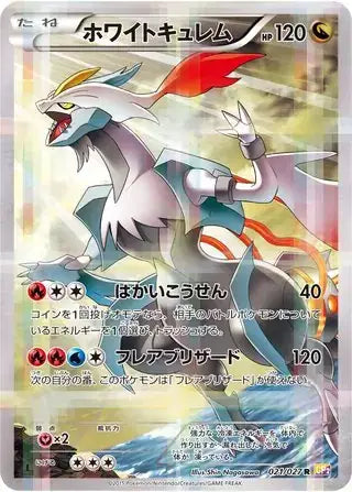 White Kyurem 021/027 - NM