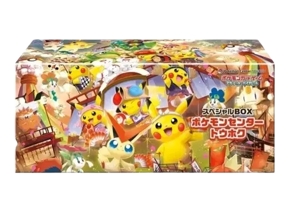 Tohoku Box (Pokemon Center)