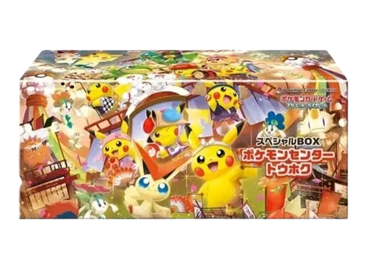 Tohoku Box (Pokemon Center)