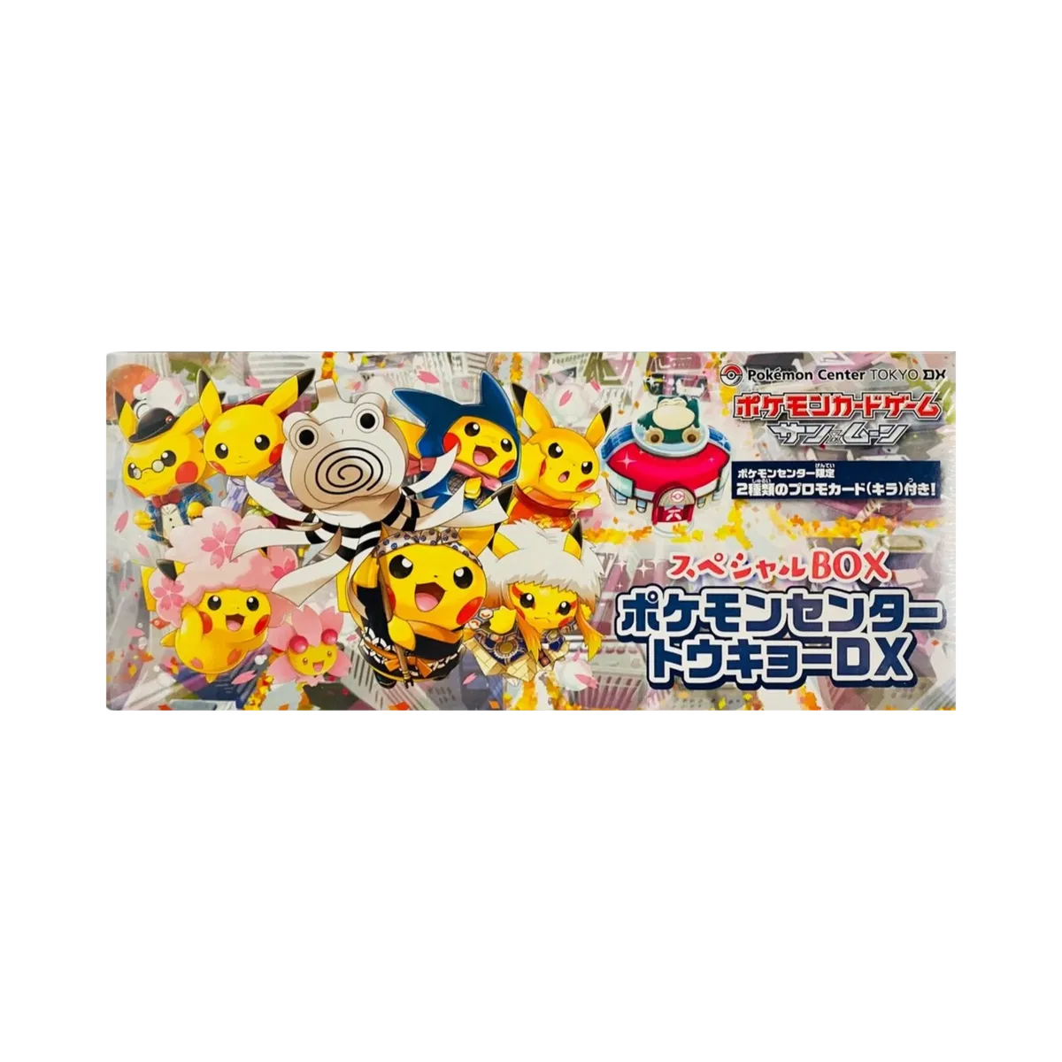 Pokemon Center Tokyo DX Special Box