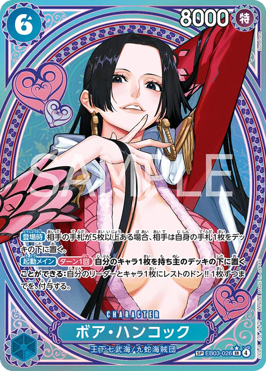 Boa Hancock (SP) (EB03-026) (EB-03) Japanese