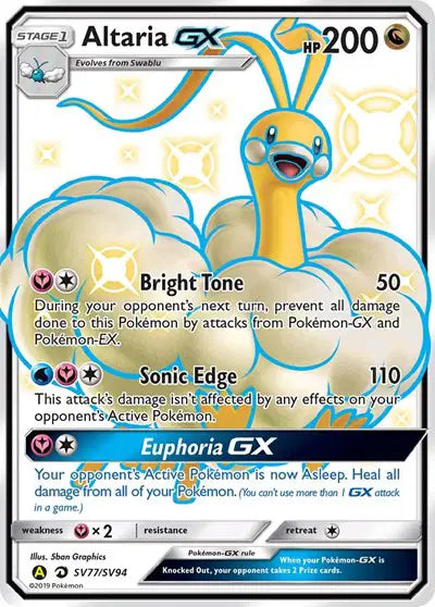 Altaria GX SV77/SV94 - NM
