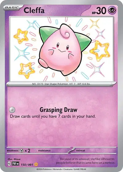 Cleffa 150/091 - NM