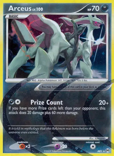 Arceus AR1 - LP
