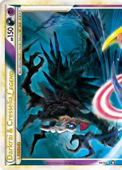 Darkrai & Cresselia Legend (Top) 99/102 - MP