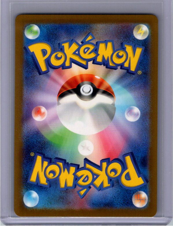 Psyduck - 054/165 (Master Ball Pattern) (054/165) (SV2a)