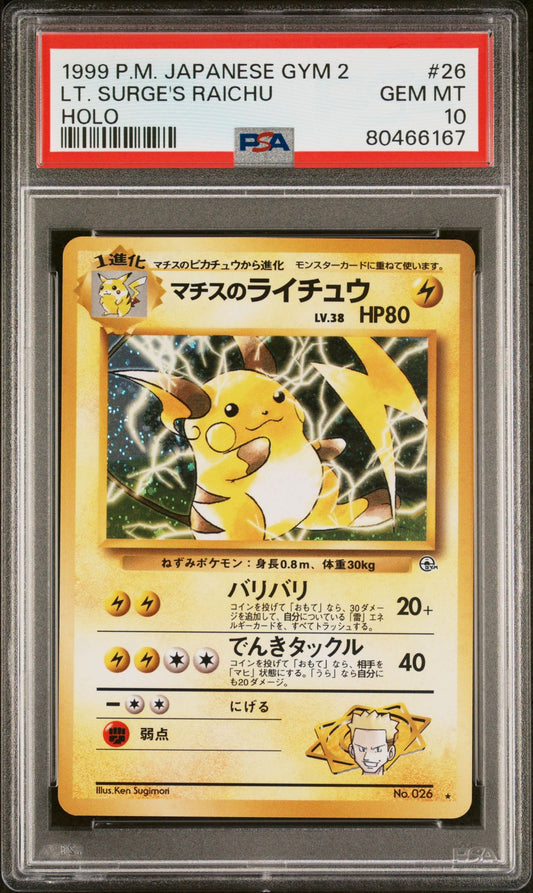 LT. SURGE'S RAICHU HOLO 1999 POKEMON JAPANESE GYM 2 PSA GEM MT 10