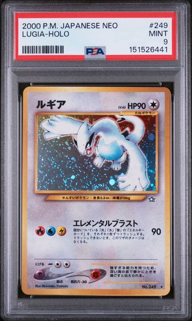 2000 POKEMON JAPANESE NEO #249 LUGIA-HOLO PSA 9