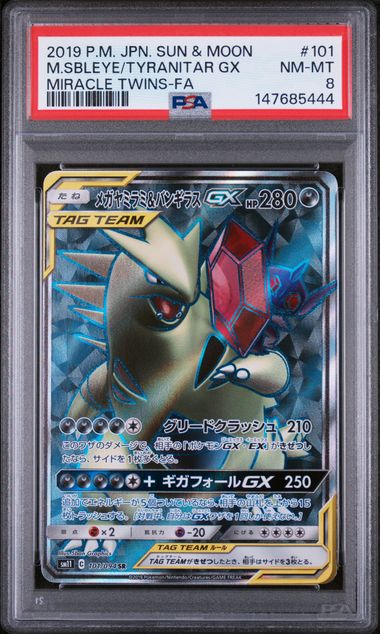 Sableye & Tyranitar GX PSA 8
