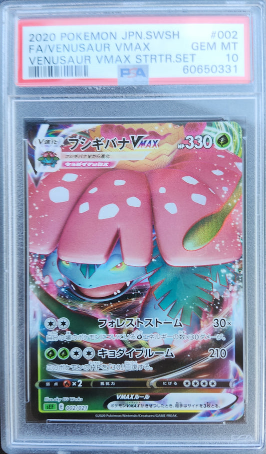Venusaur VMAX PSA 10