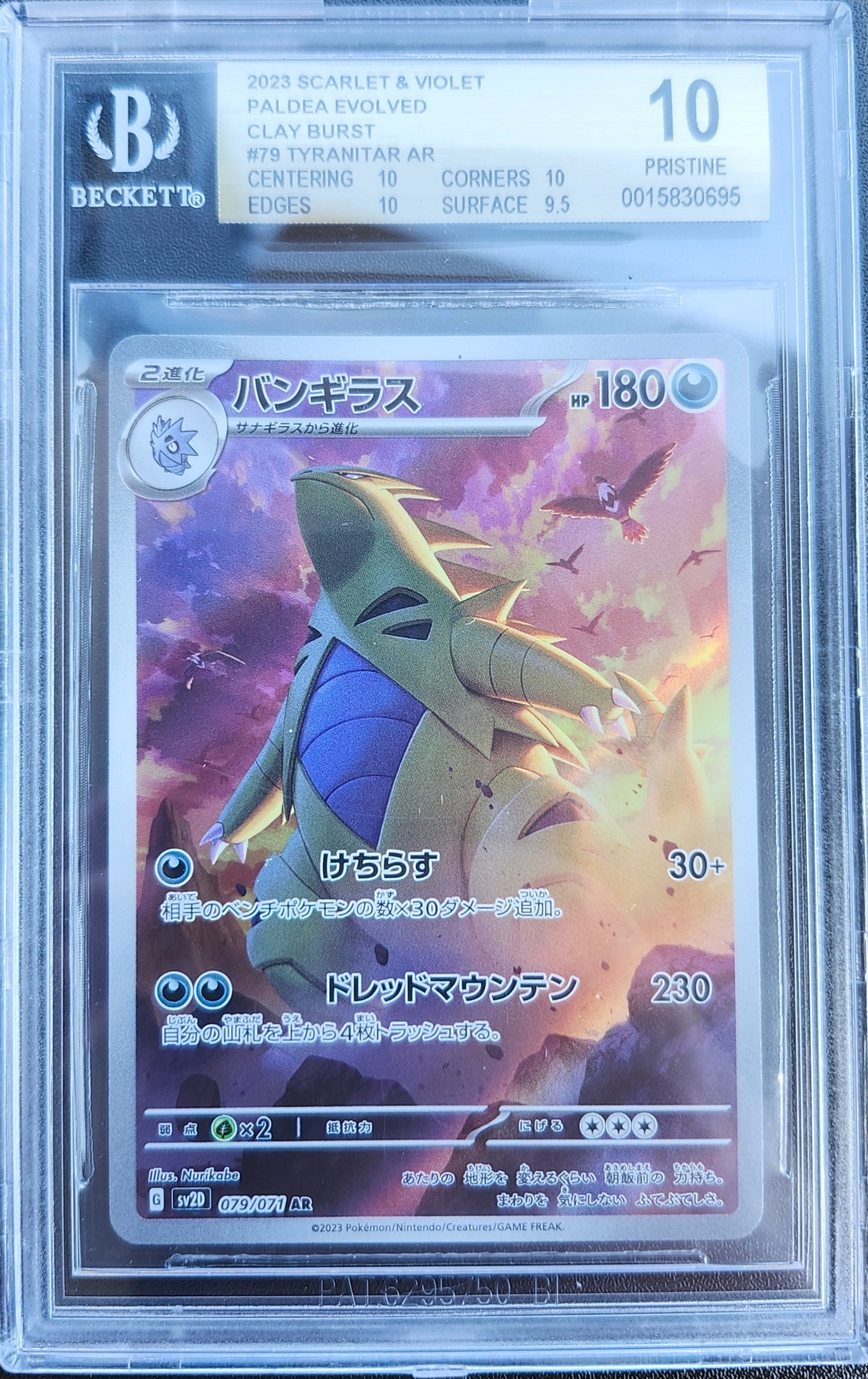 Tyranitar BGS 10