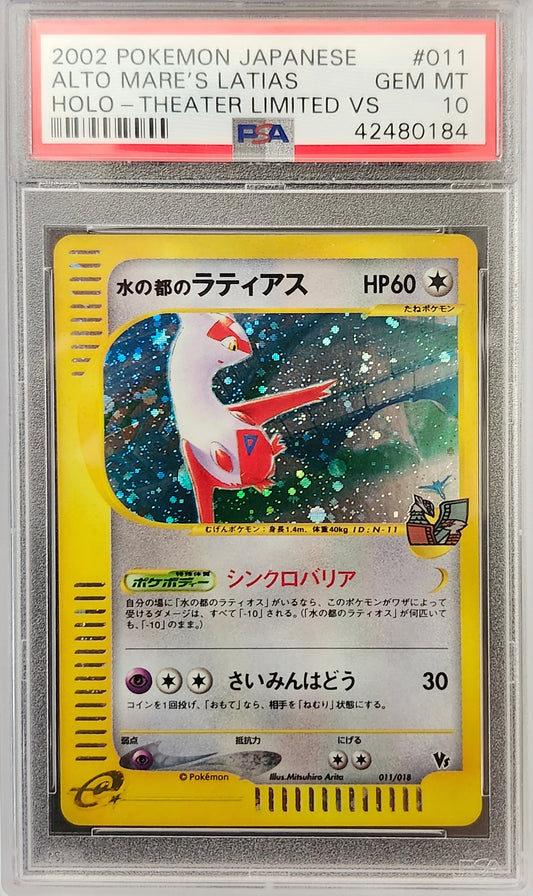 Alto Mare's Latias Japanese PSA 10