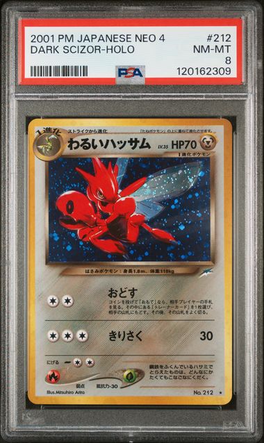 DARK SCIZOR-HOLO 2001 POKEMON JAPANESE NEO 4 PSA NM-MT 8