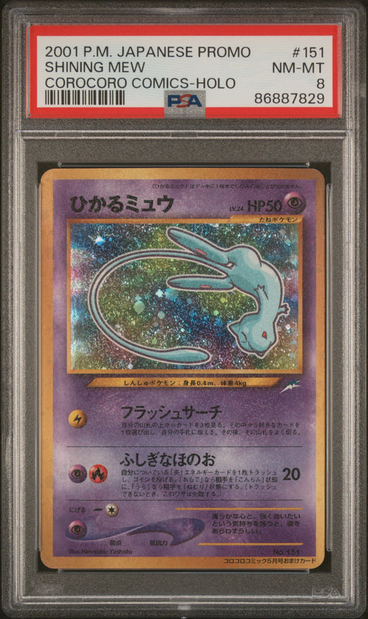 SHINING MEW COROCORO COMICS-HOLO 2001 POKEMON JAPANESE PROMO COROCORO COMICS PSA NM-MT 8