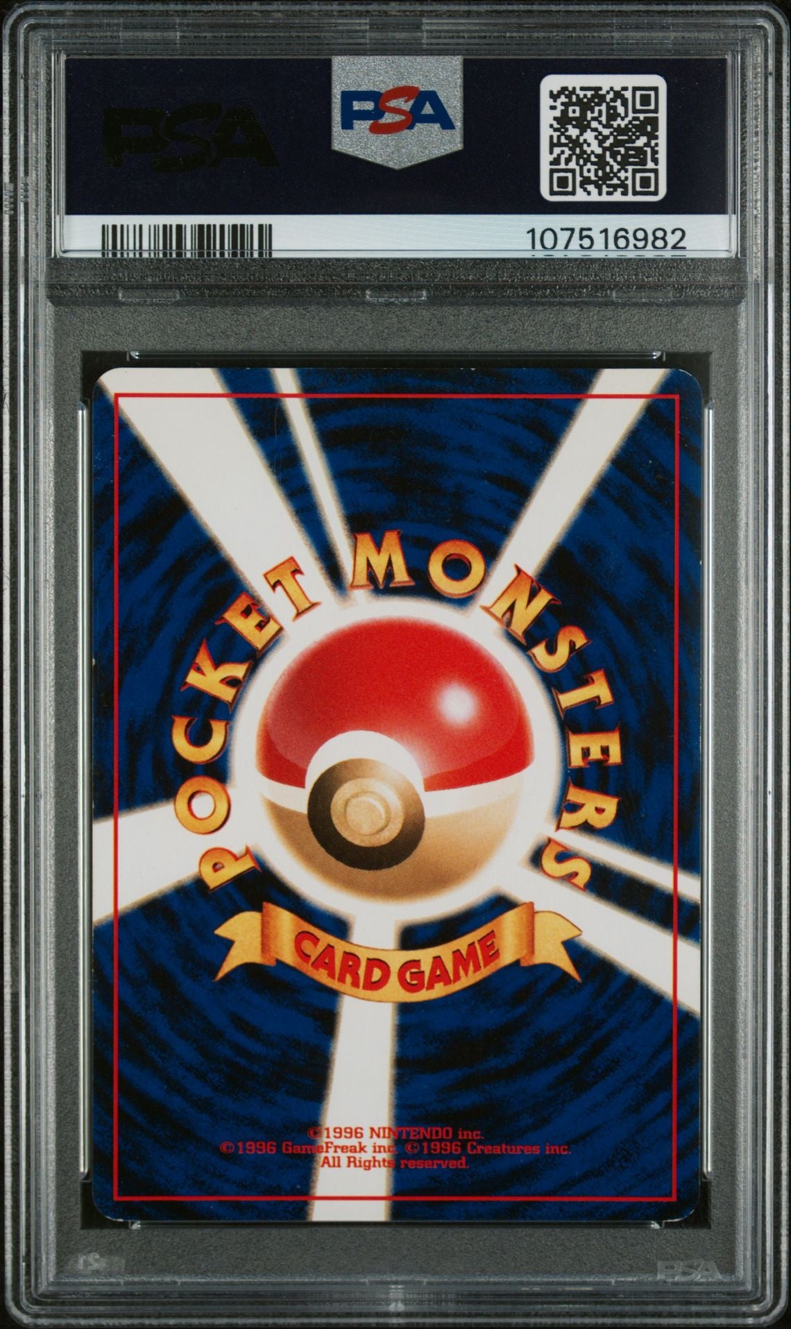 AZUMARILL-HOLO 2000 POKEMON JAPANESE NEO PSA NM 7
