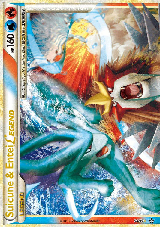 Suicune & Entei Legend (Top) 94/95 - MP